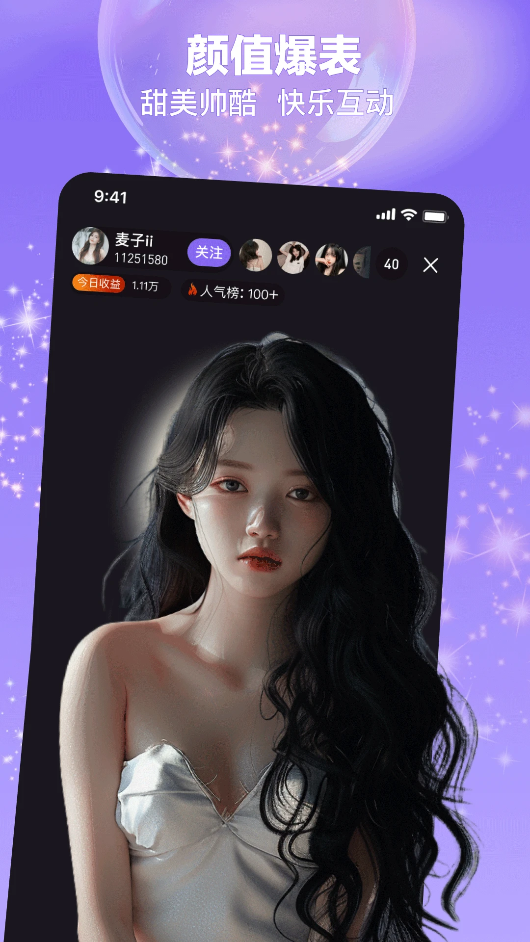 ��ӳֱ��1.5.1 �ֻ�ֱ������