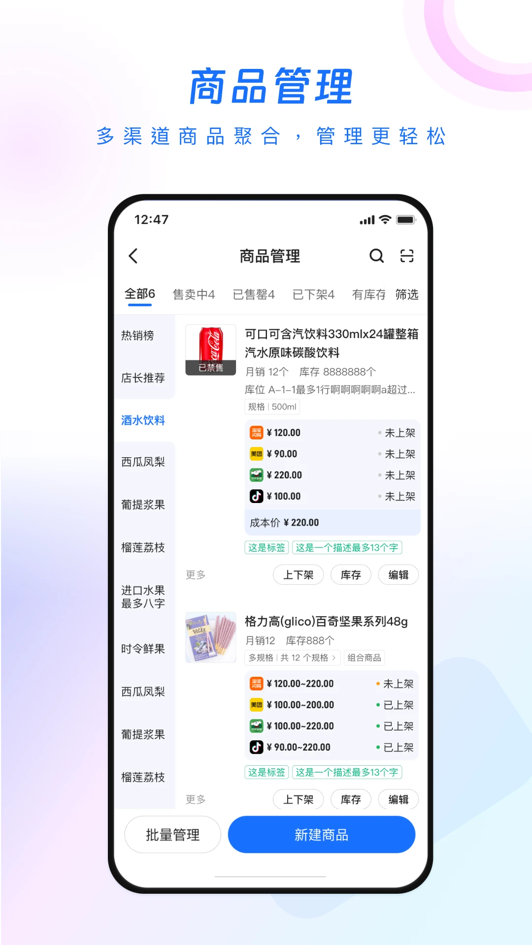 ����2.29.1 �̼Ҿ�Ӫ����
