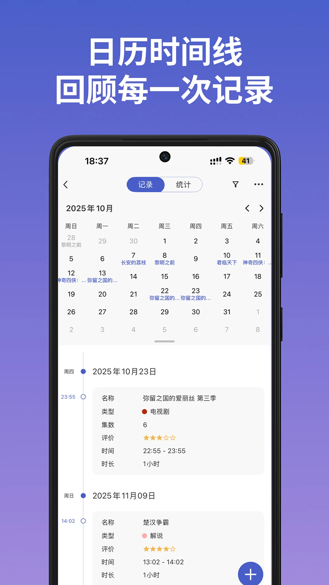 MarkTimes1.4.17 ʱ���¼����