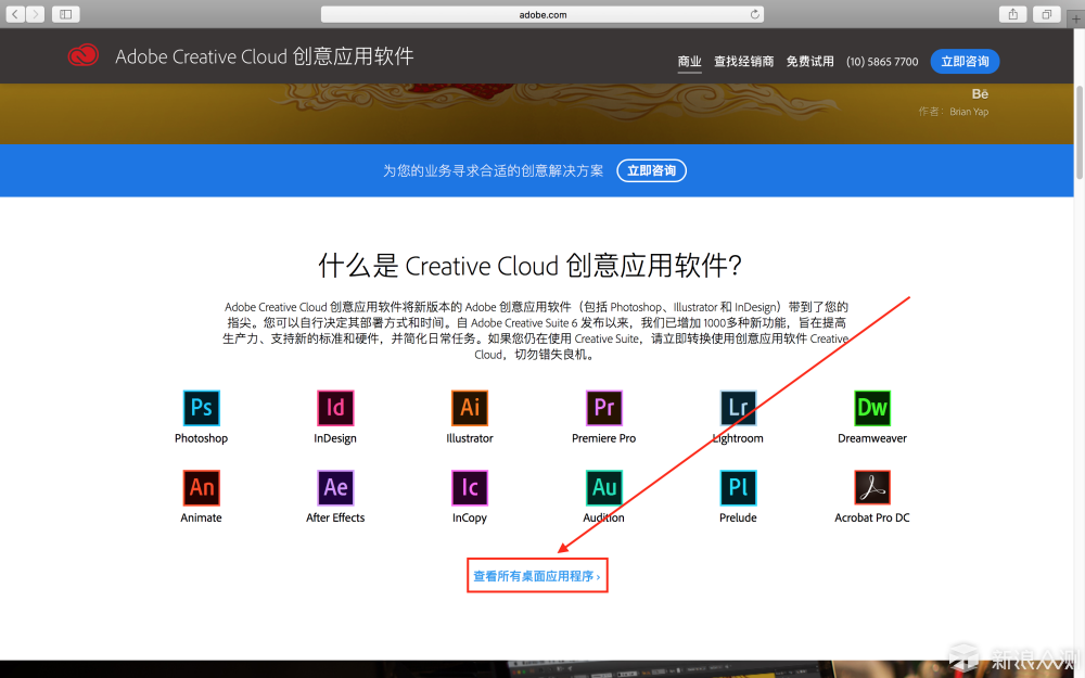 Adobe Creative Cloud ��׿�� ����
