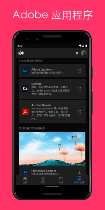 Adobe Creative Cloud2026 ����Ӧ�ù�������