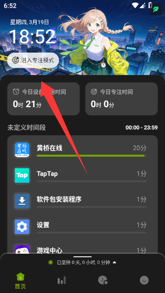 ʱ����̽1.14.0826 ����ð��