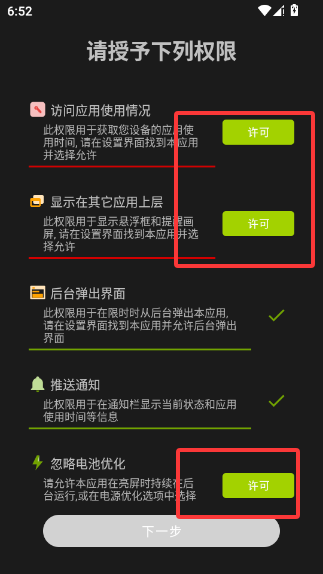 ʱ����̽1.14.0826 ����ð��