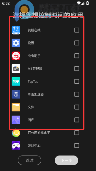ʱ����̽1.14.0826 ����ð��