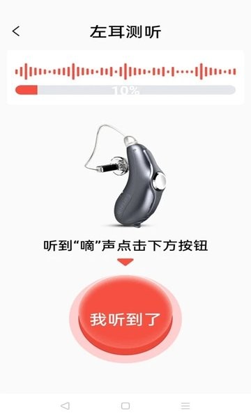 ֿ��������App��׿�� ��������