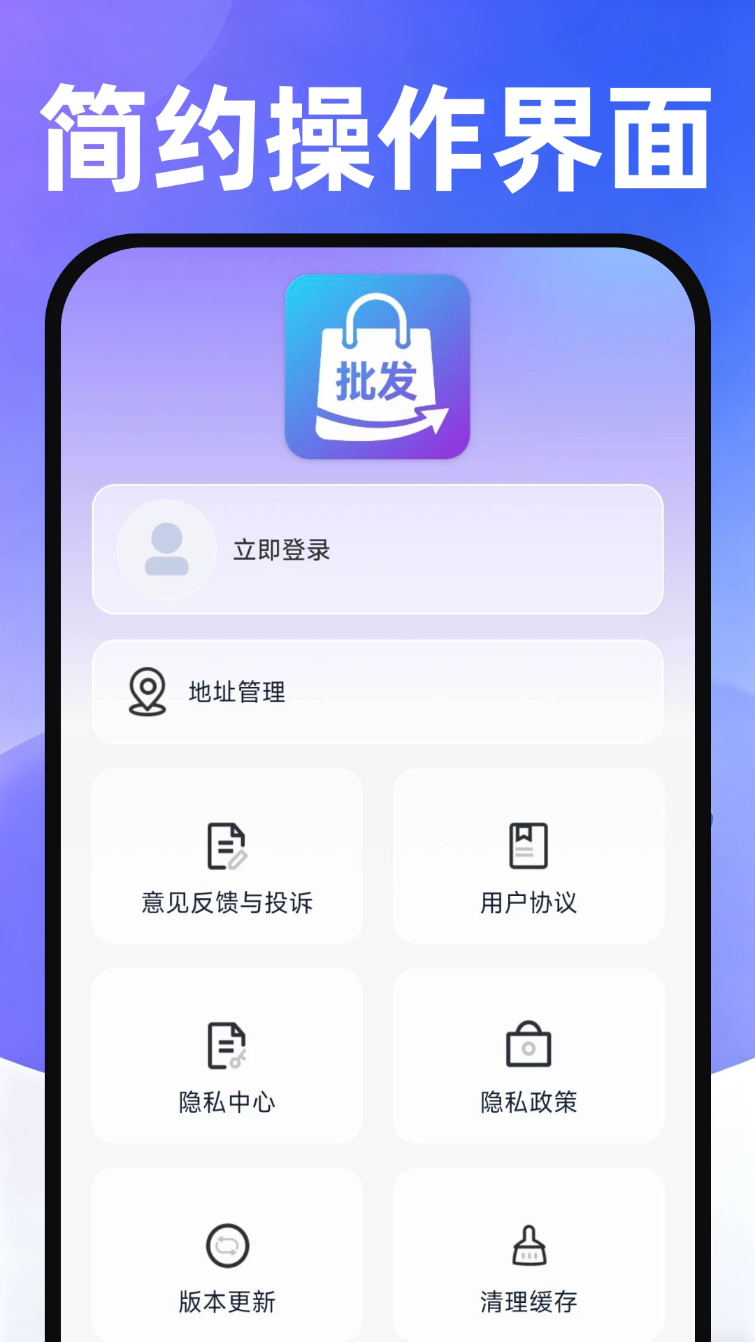 ���������ɹ��г�1.0.6 �����ɹ�����