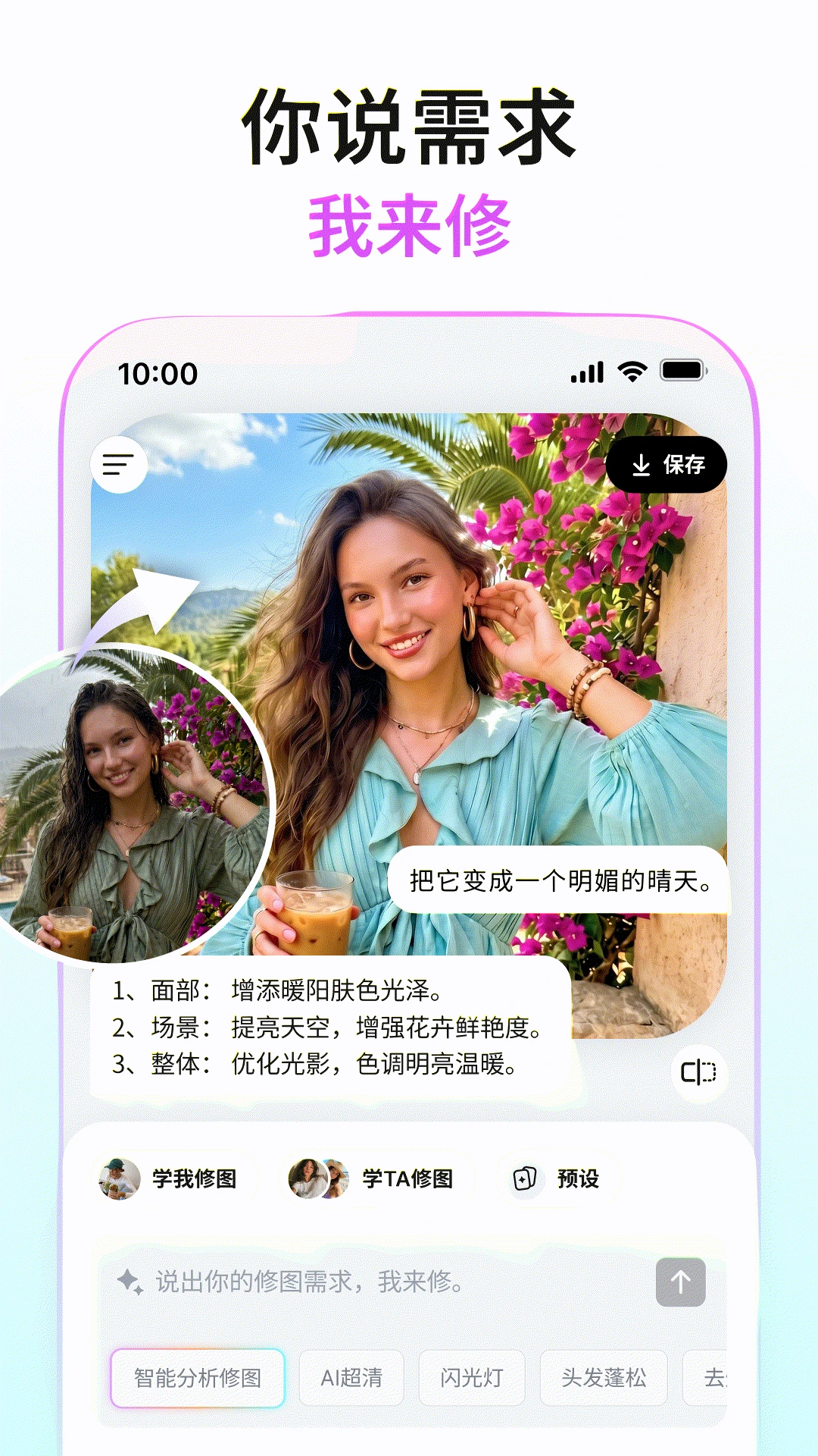 Picchi1.23.0 ȫ����ͼ���չ���