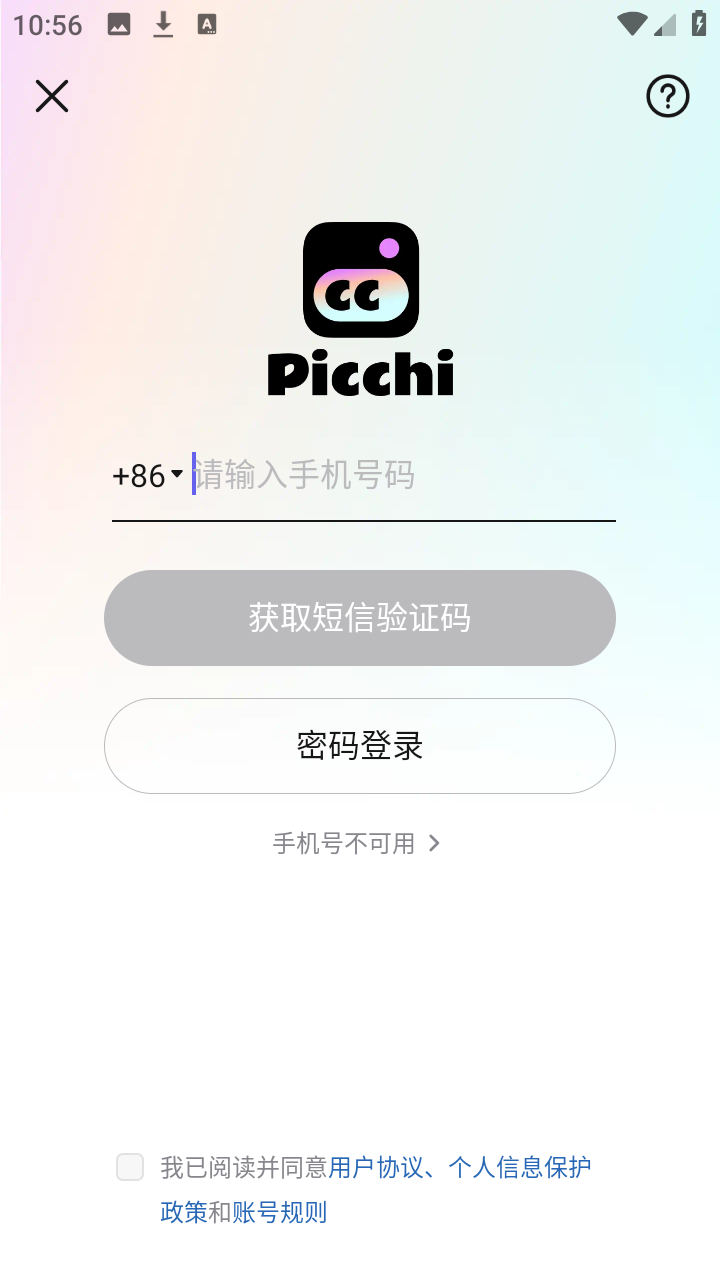 Picchi ��׿�� ��ͼ���� �����ͼ