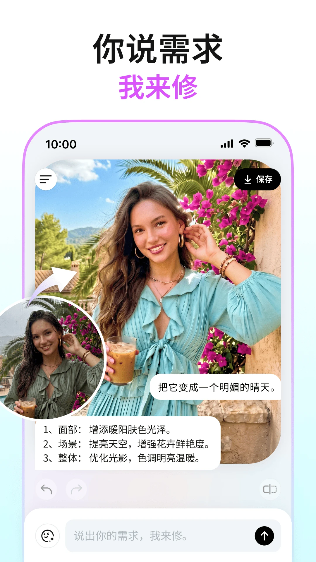 Picchi1.23.0 ȫ����ͼ���չ���