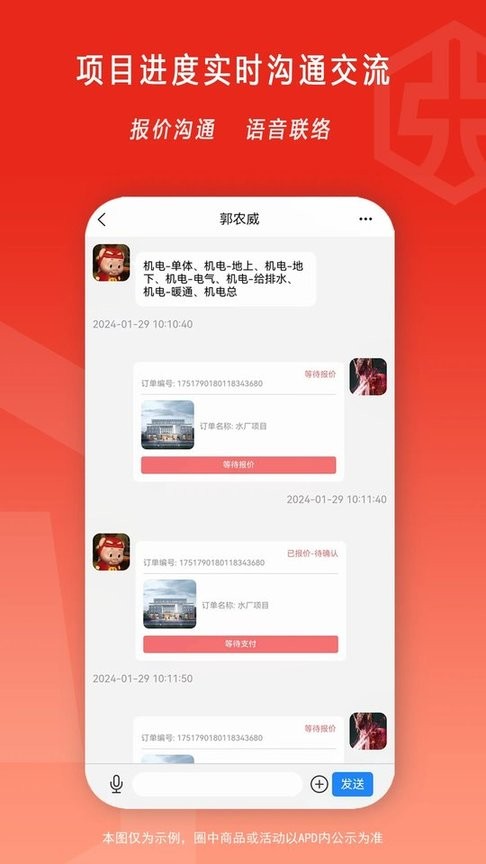 �뽨ͨ��Ϣ�������÷���