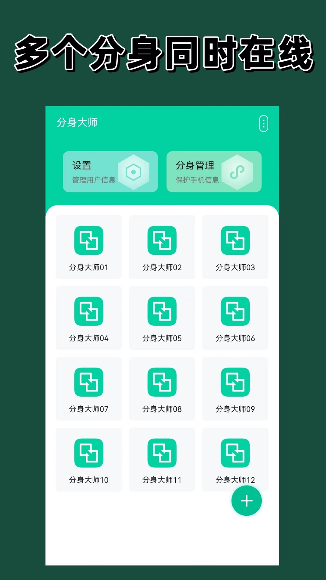 ƽ�а�APP �࿪���� ���̳ܽ�