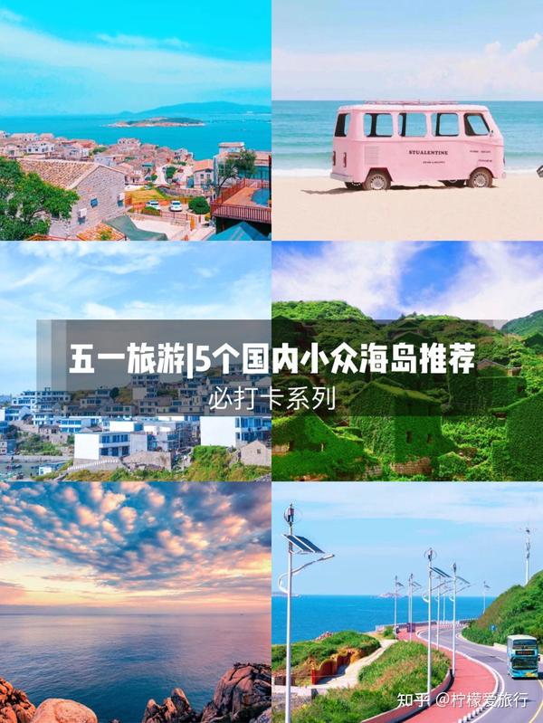 Wei Trip ���й��� С�ھ��� ��·�� �Ƽ�
