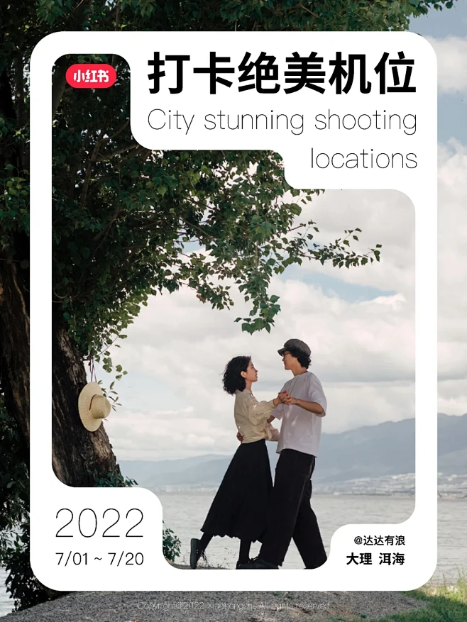 Wei Trip С�ھ��� ���ջ�λ �� ����