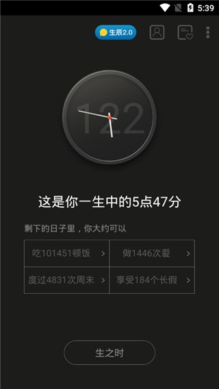 ����ʱ��app������Ѱ� �������� �������ֲ�������ͼ