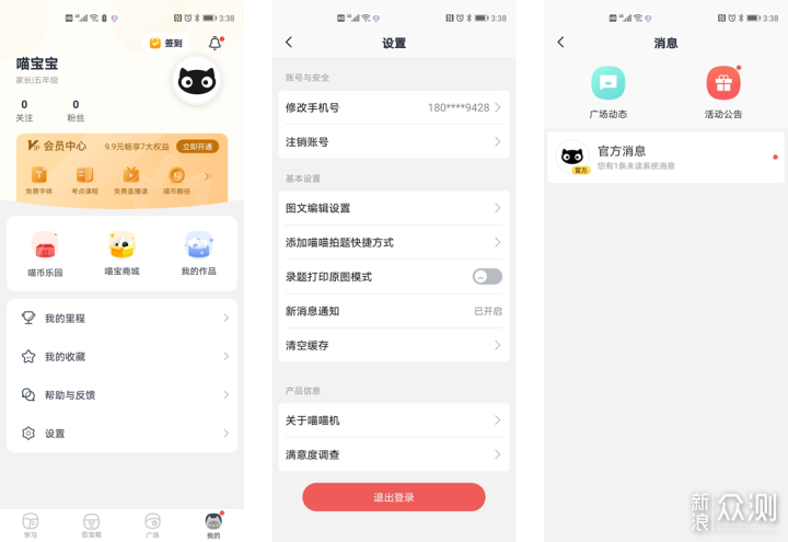 QQ�������� �������� ʹ�þ���
