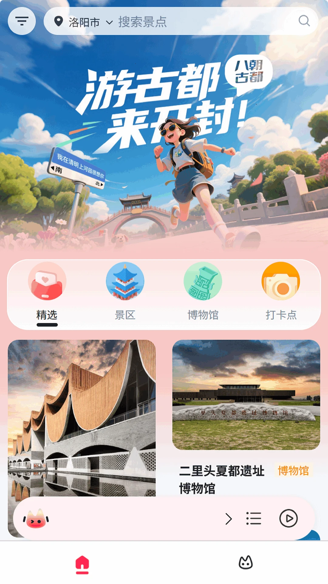 �Ŷ�����1.4.1 ���е���