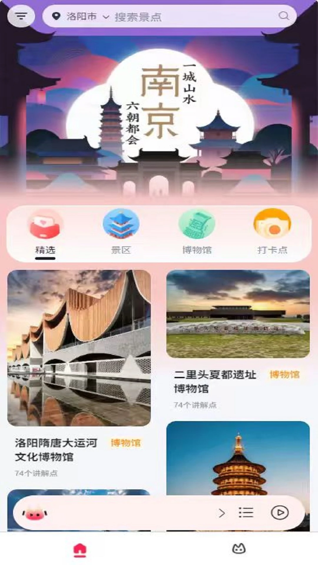 �Ŷ�����1.4.1 ���е���