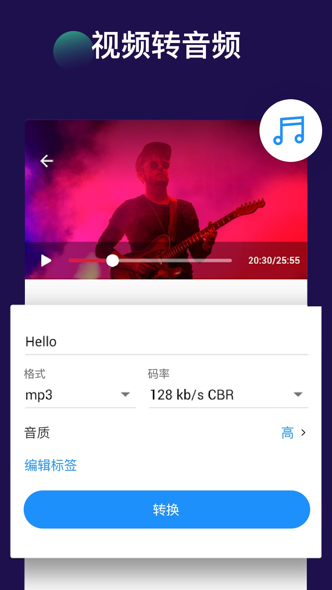 ȫ����Ƶ��Ƶת����1.16 �ֻ���Ƶ��Ƶ��ʽת������