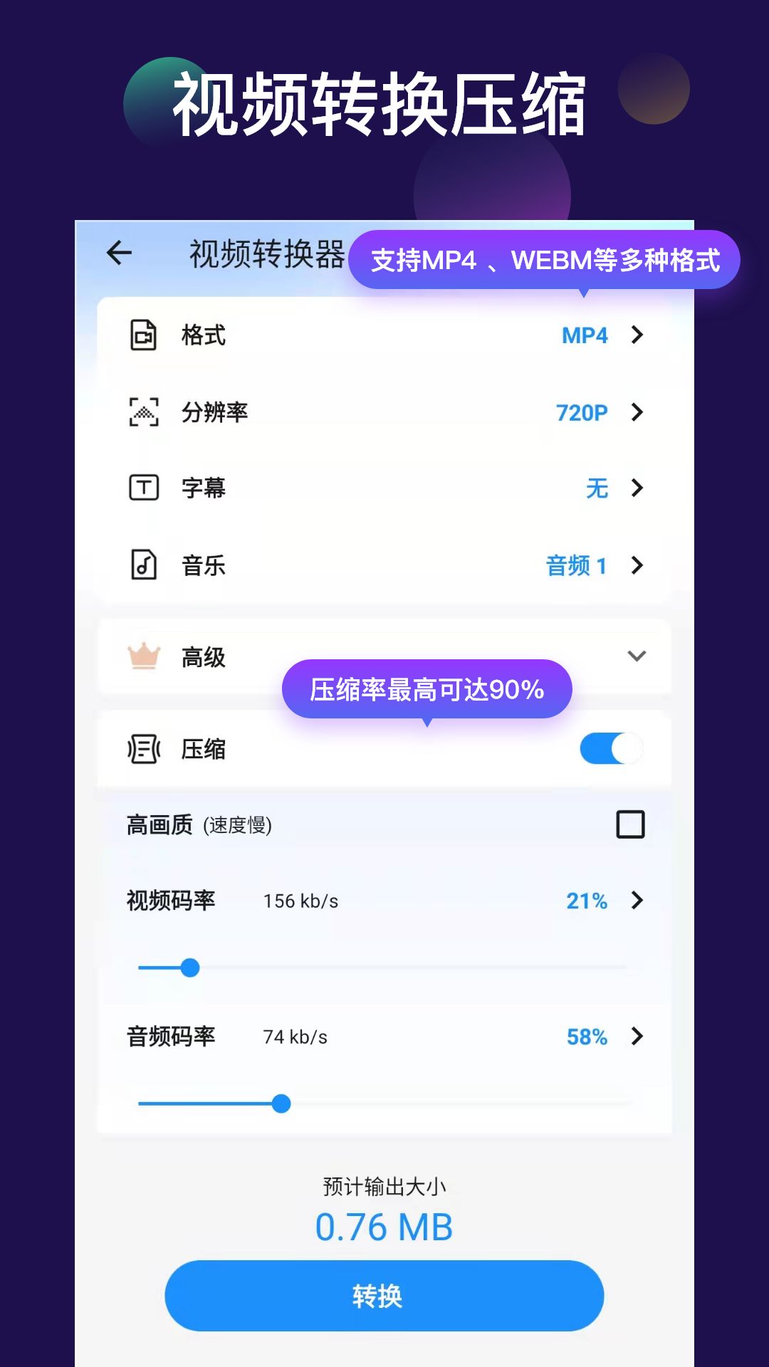 ȫ����Ƶ��Ƶת����1.16 �ֻ���Ƶ��Ƶ��ʽת������