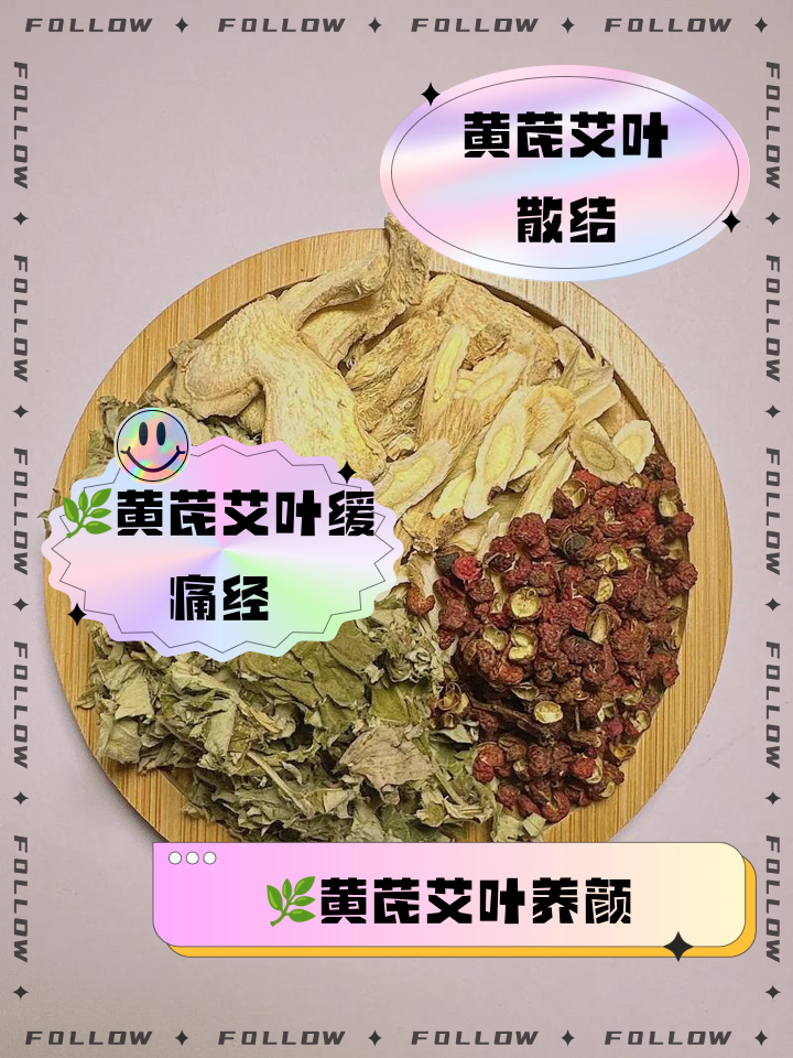 ���򱾲� ��Ƥ���ΰ�Ҷ �ճ������÷�