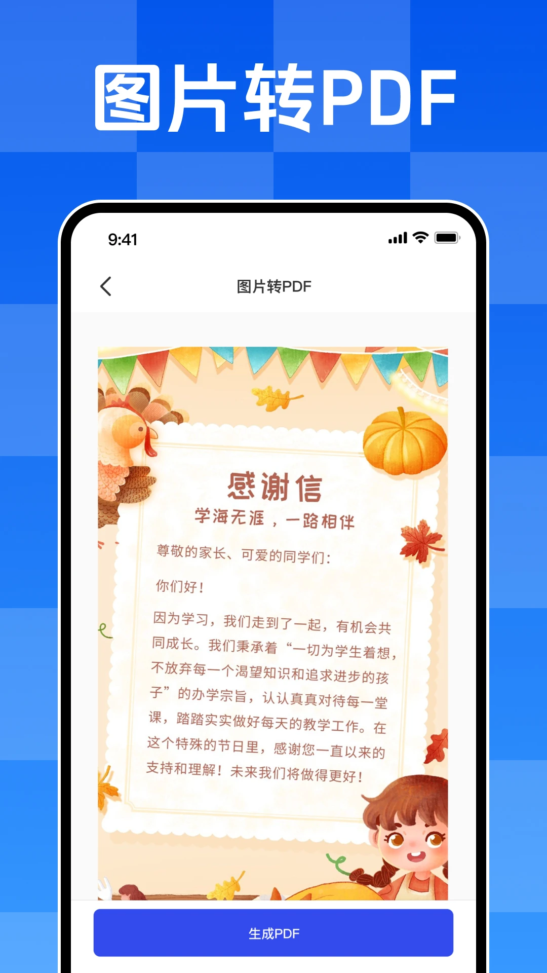 ����ɨ����1.0.1 �ֻ�ɨ��ʶ�𹤾�