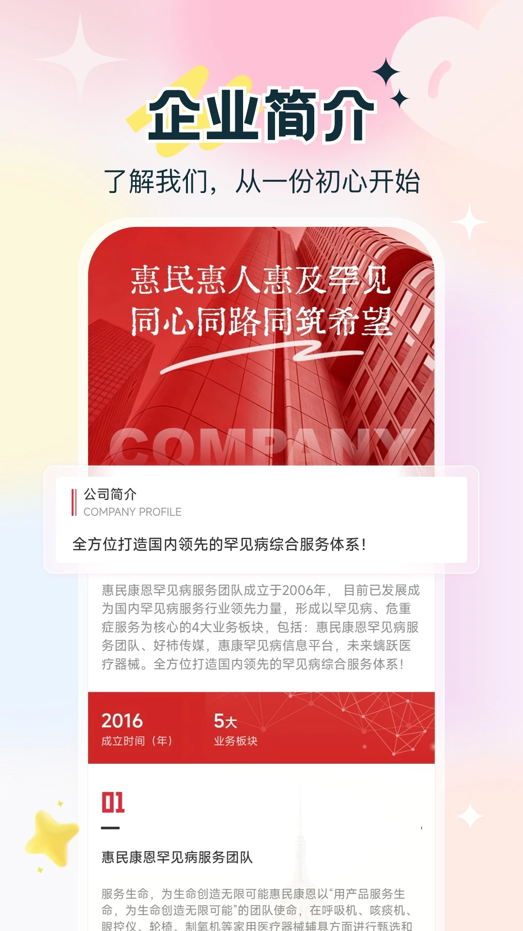 ���񿵶�e��1.0.2 ��������