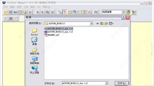 Global Mapper26.0 �����ռ����ݴ���