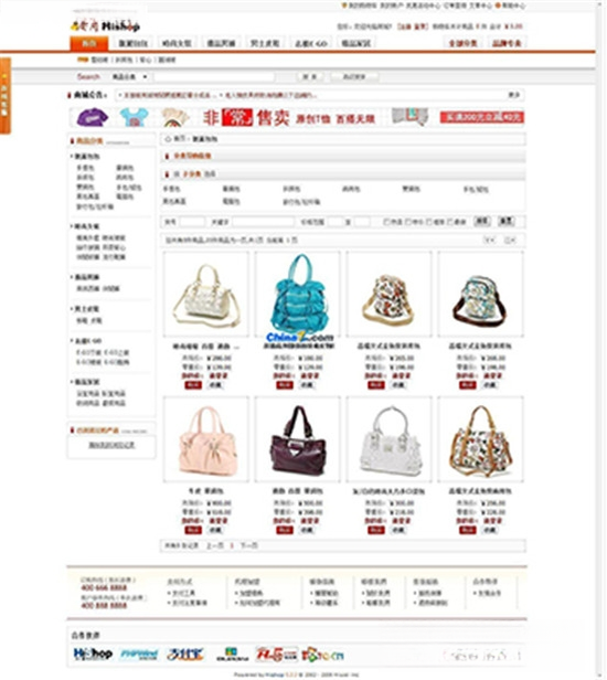 Hishop����ϵͳV9.2.0 �������