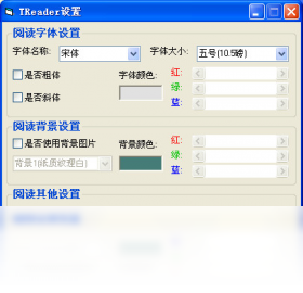 TReader�Ķ��� ��׿�� ��ܹ�������