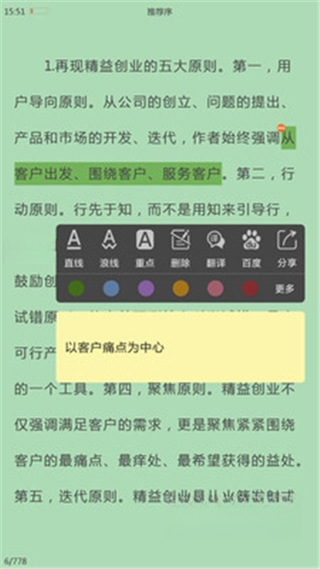 TReader�Ķ���2026���°� ȫ�ܵ������Ķ�����