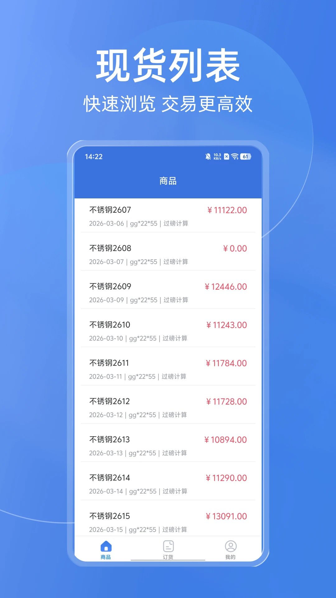 ����ֶ���1.4.8 ��׿��