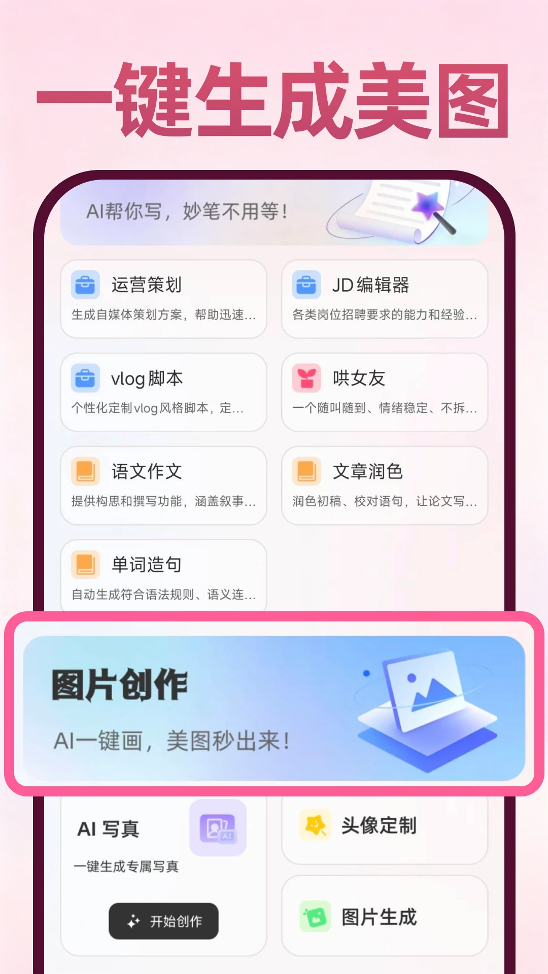 Deepask���ܰ���1.0.3 ����AI�ʴ�����