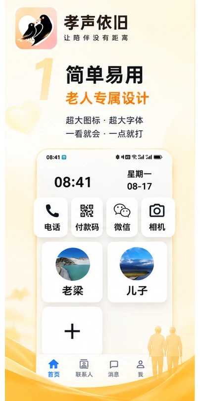 Т������1.0.2 ������鹤��