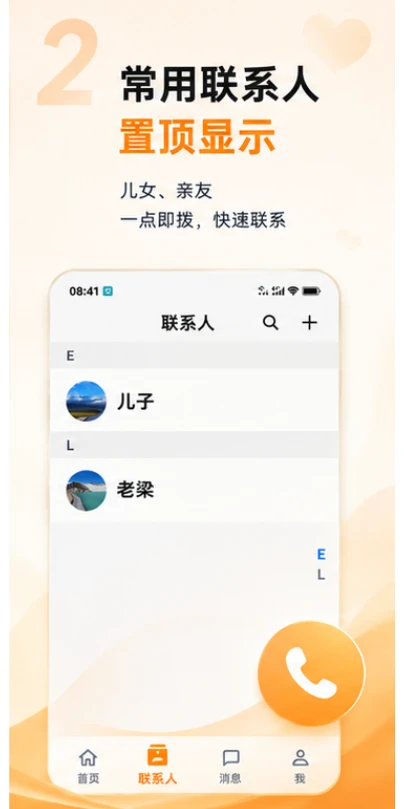 Т������1.0.2 ������鹤��