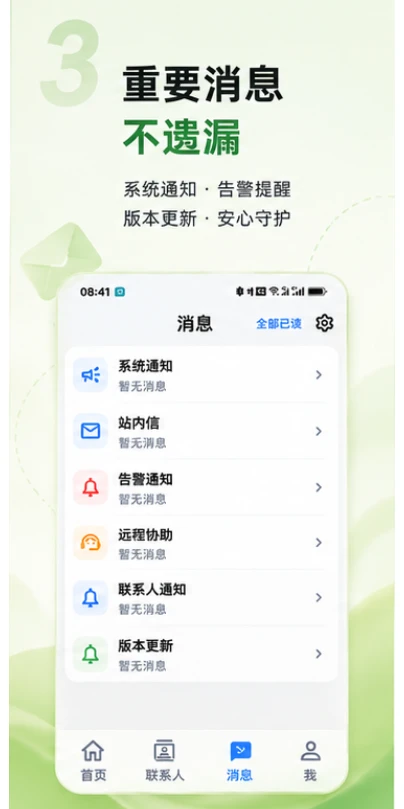 Т������1.0.2 ������鹤��