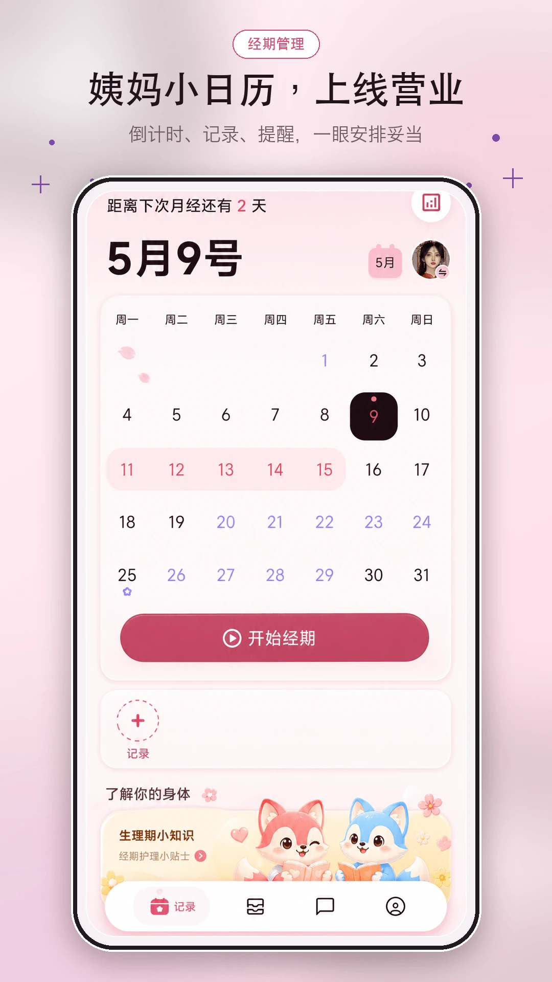 ��������1.0.24 ����ʵ��