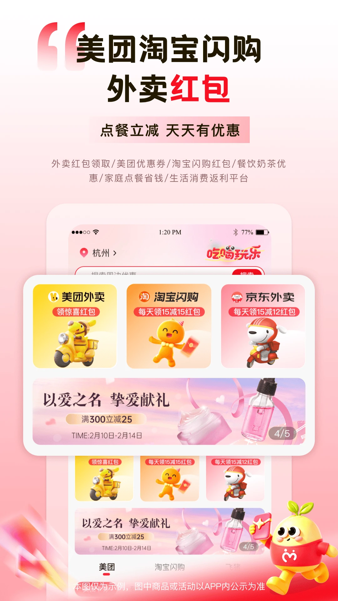 ��ѿ����3.3.0 �ֻ���ְ׬Ǯ