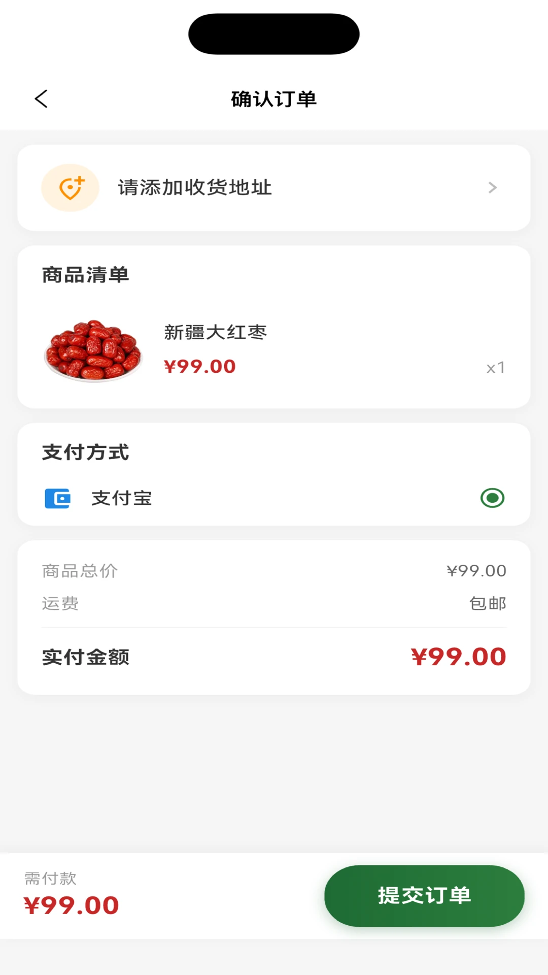 ���2.0.1 ����ʵ��