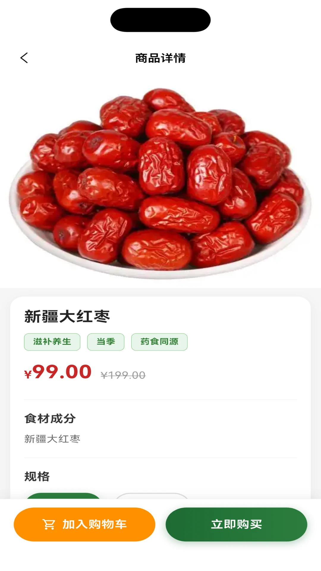 ���2.0.1 ����ʵ��