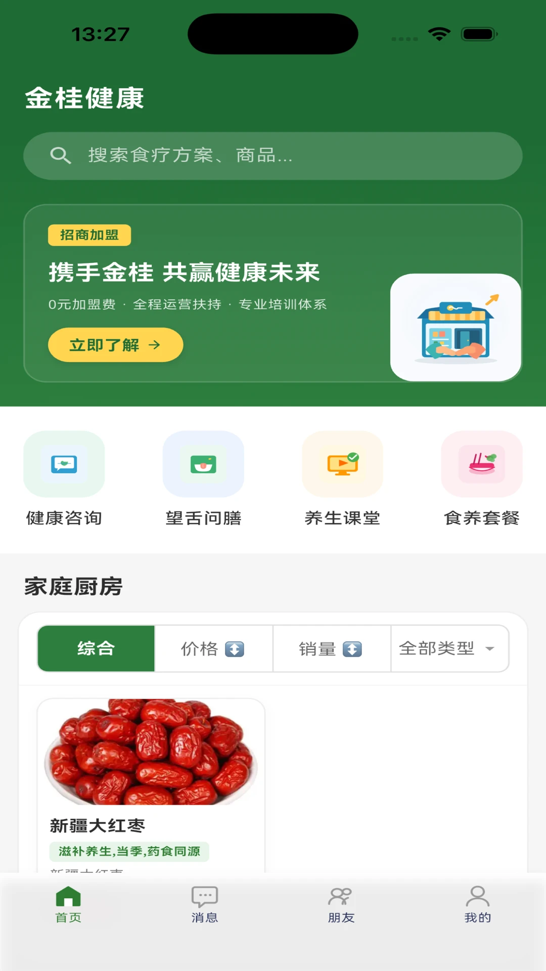 ���2.0.1 ����ʵ��
