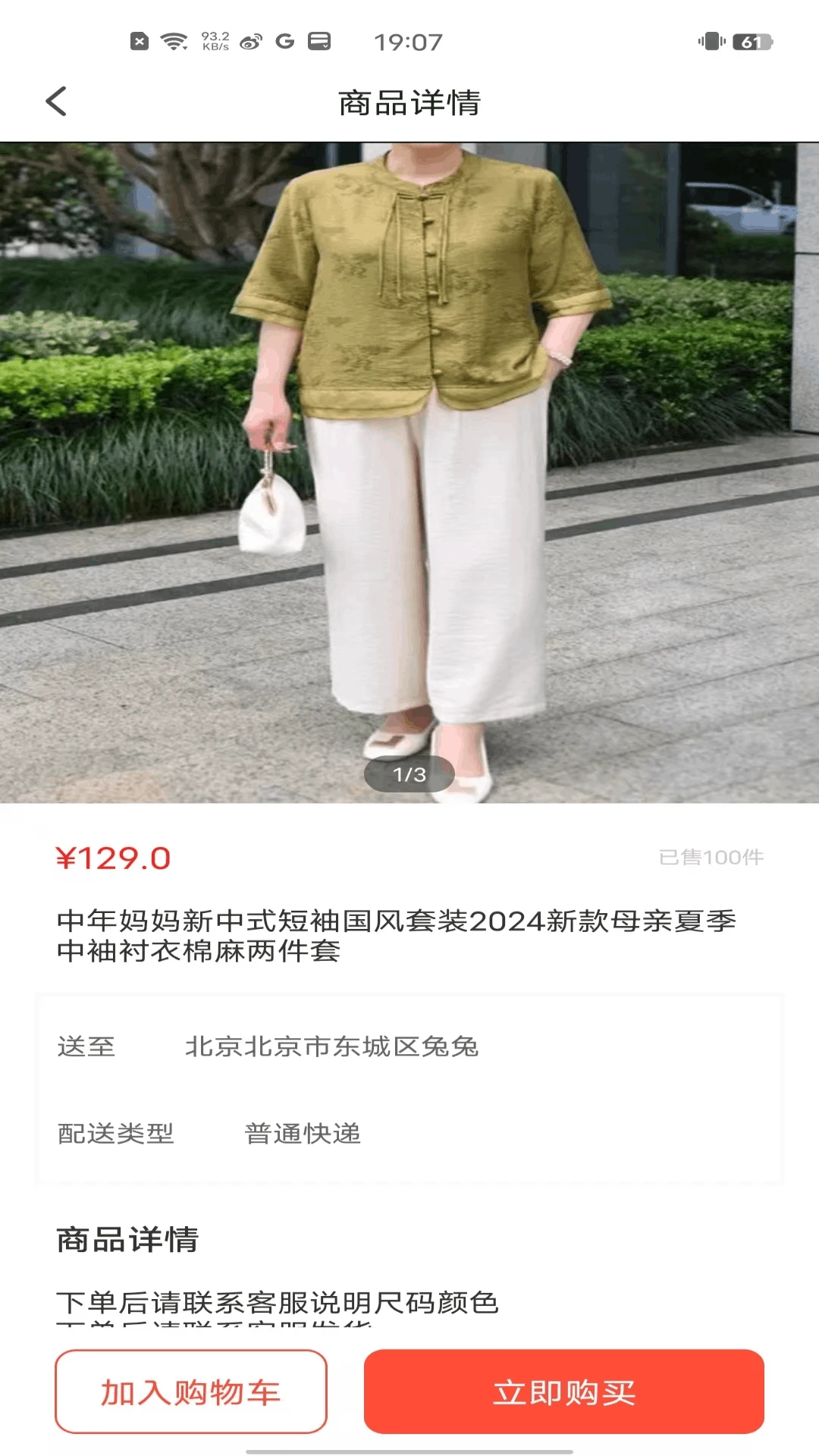 ���2.0.1 ����ʵ��