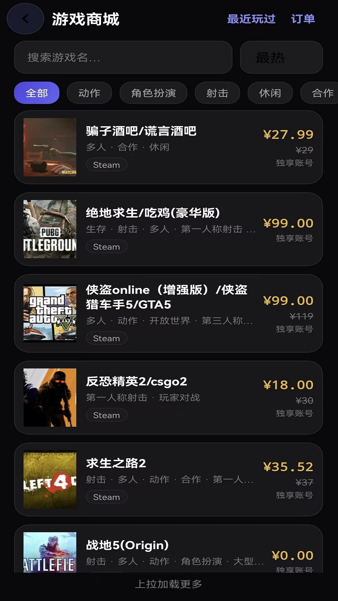 �ΰ齴2.0 ������Ļ��ȡ����