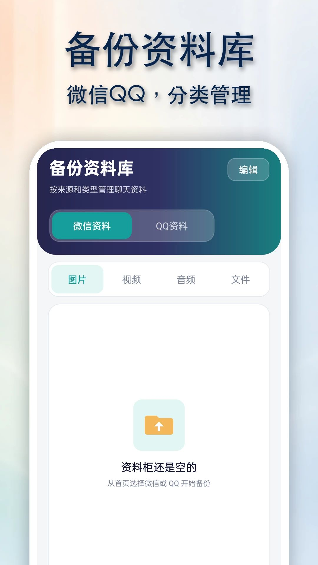 QG���챸��ͬ������1.0.0 ���챸������
