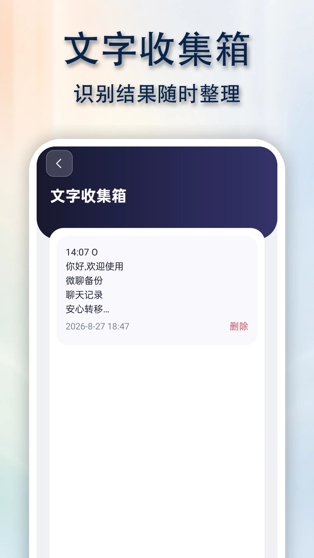QG���챸��ͬ������1.0.0 ���챸������