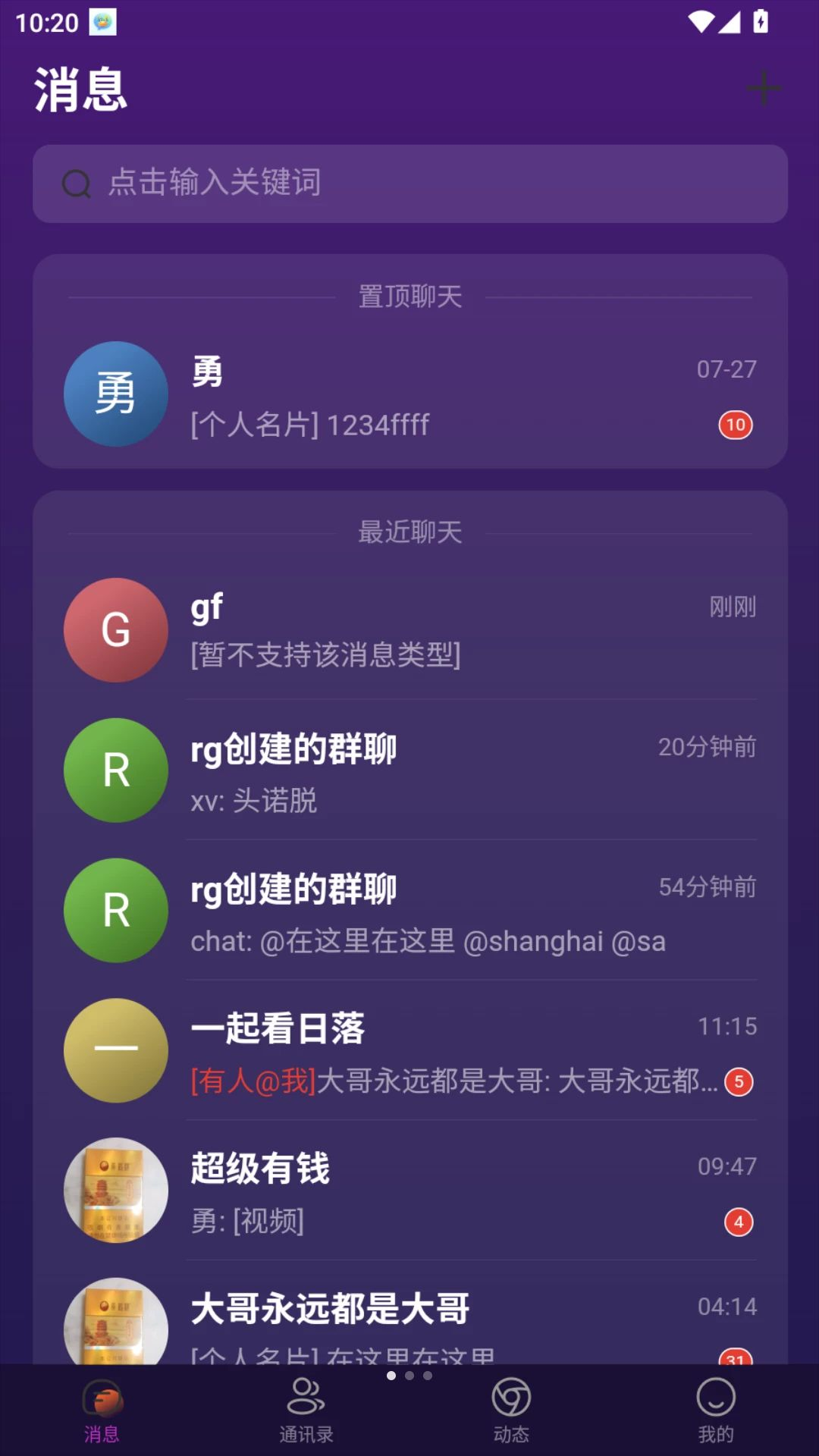 ��;ͨ1.1.1 ��Ч�칫����