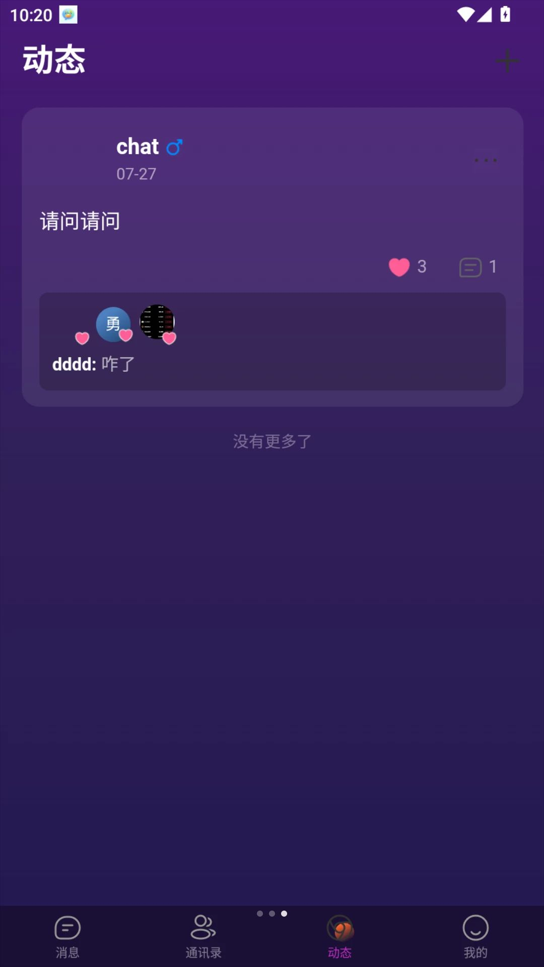 ��;ͨ1.1.1 ��Ч�칫����