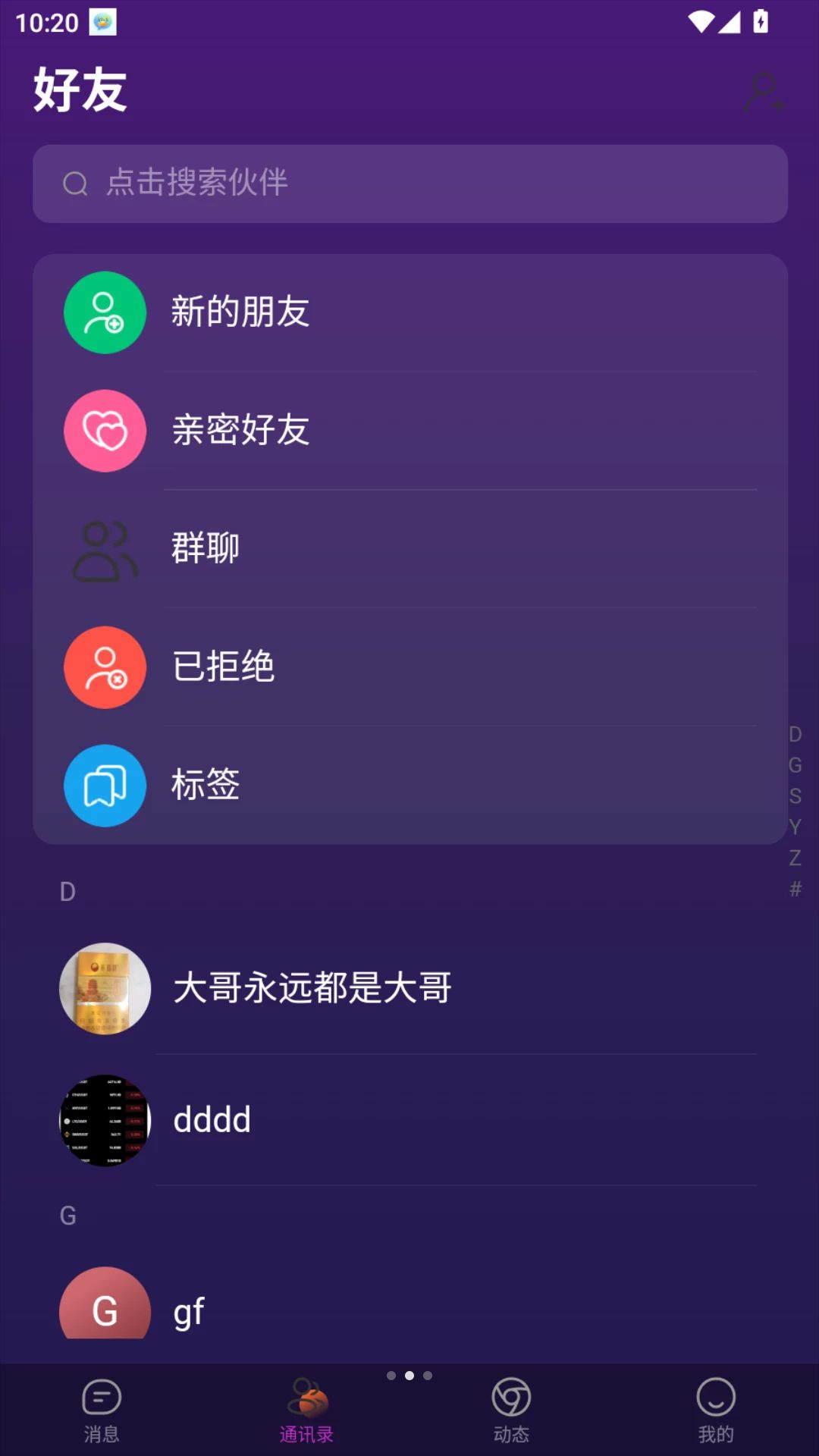 ��;ͨ1.1.1 ��Ч�칫����