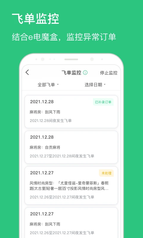 �����ƹ�1.8.9 ������Ӫ����