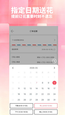 �����ʻ�3.0.2 �ֻ������ر�