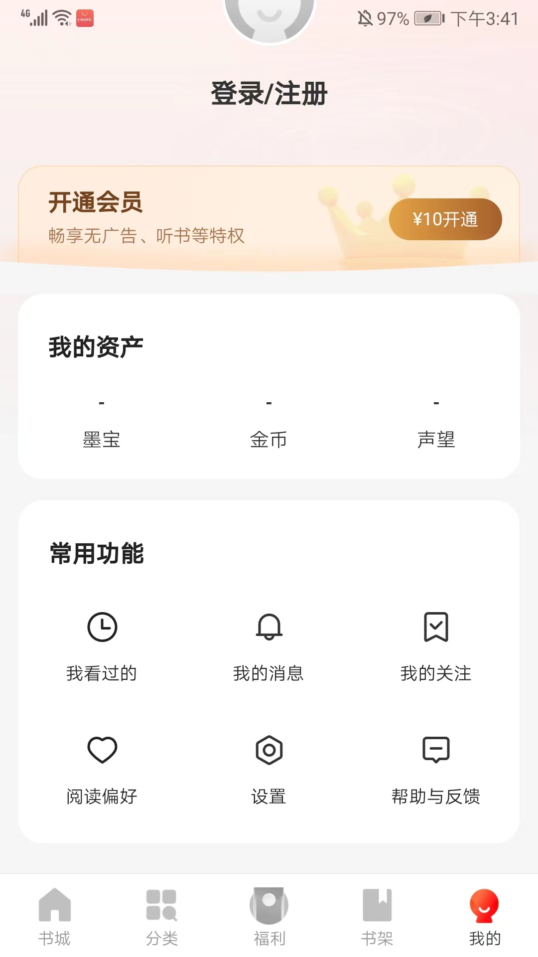 �ð��ֻ��溣����Դ������ȫ
